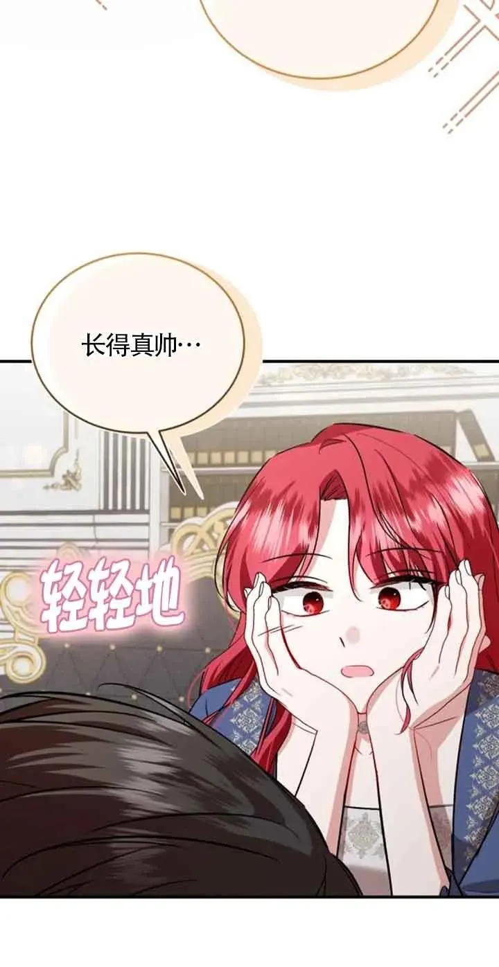 第38话19