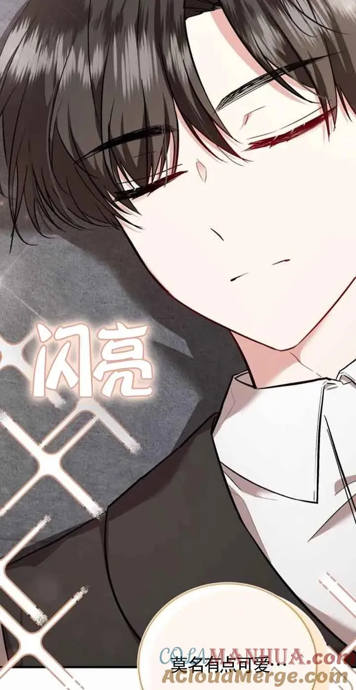 第38话18