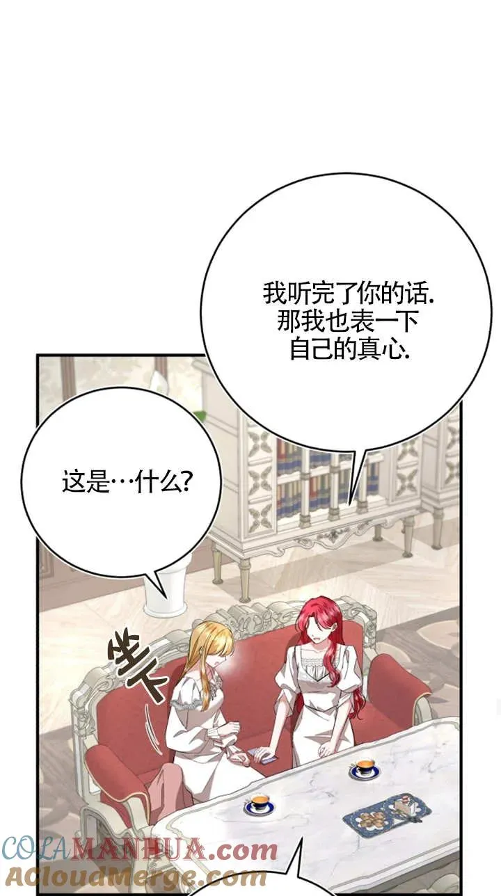 第08话36