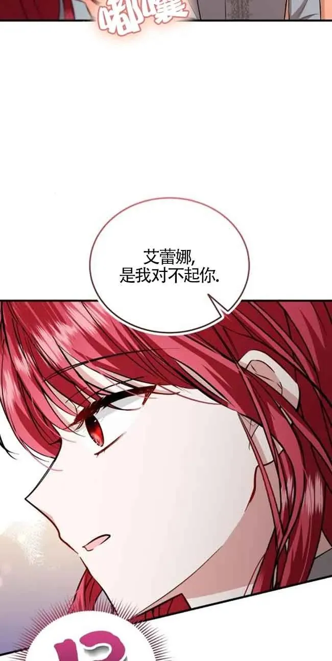 第30话35