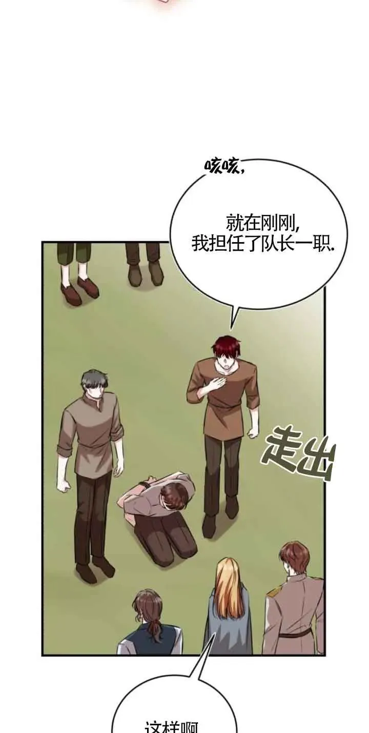 第43话52