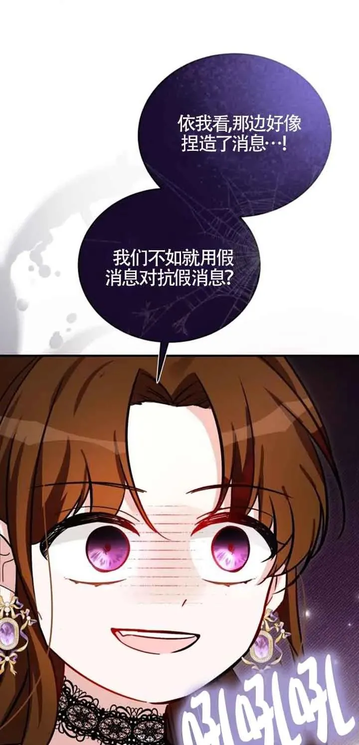 第34话40
