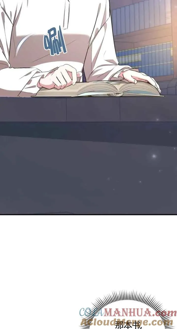 第31话72