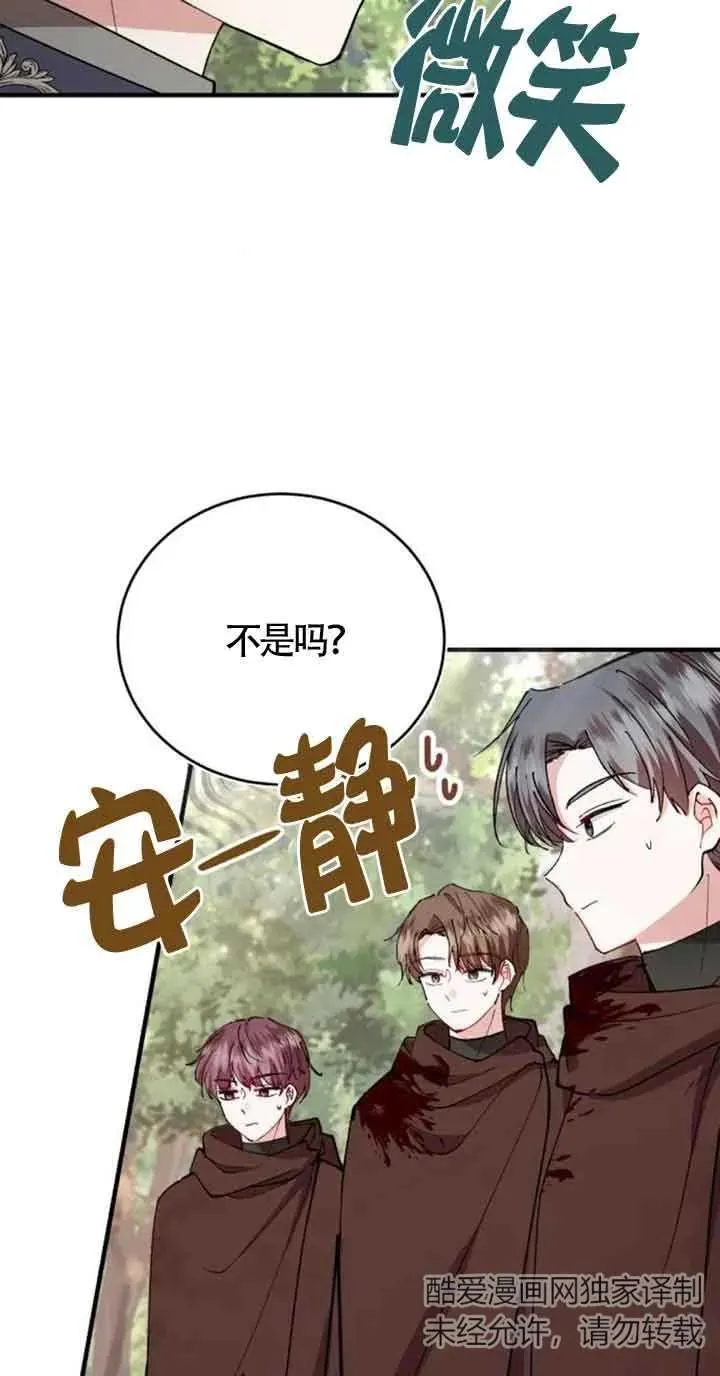 第26话23