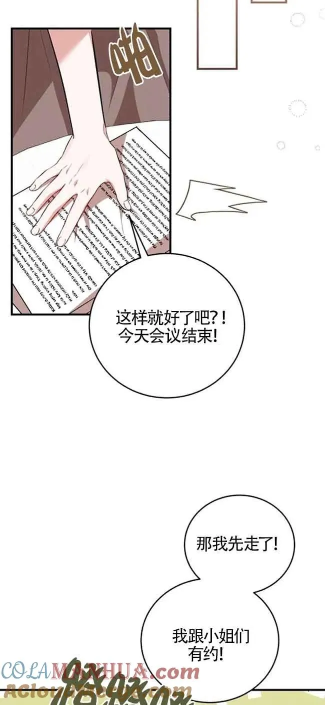第39话72