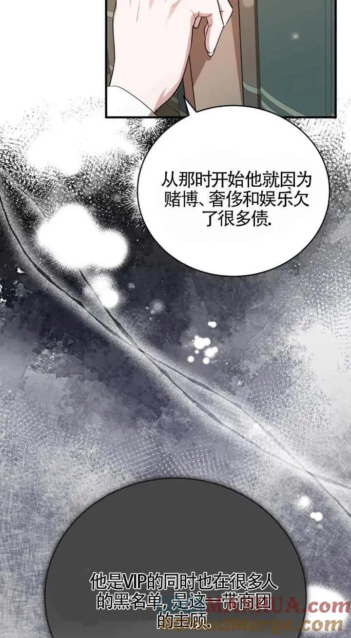 第14话66