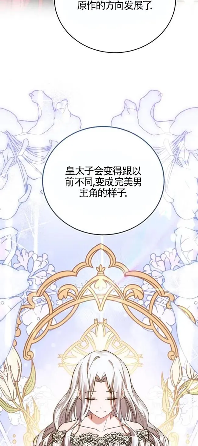 第27话73