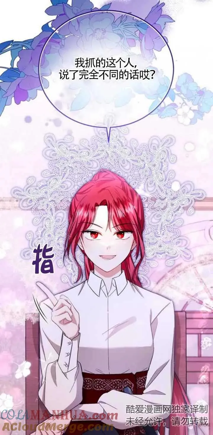 第18话15