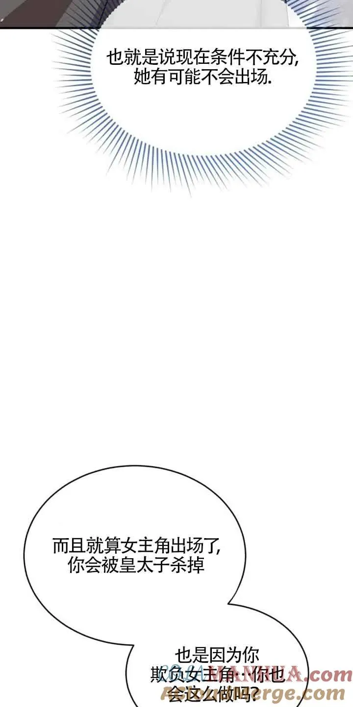 第23话27