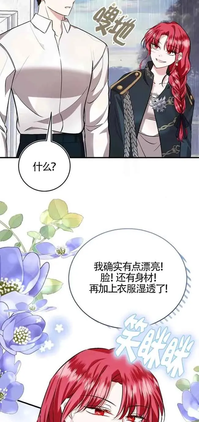 第37话26