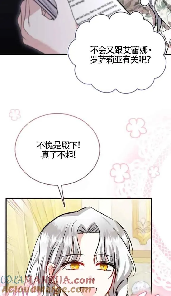 第39话6