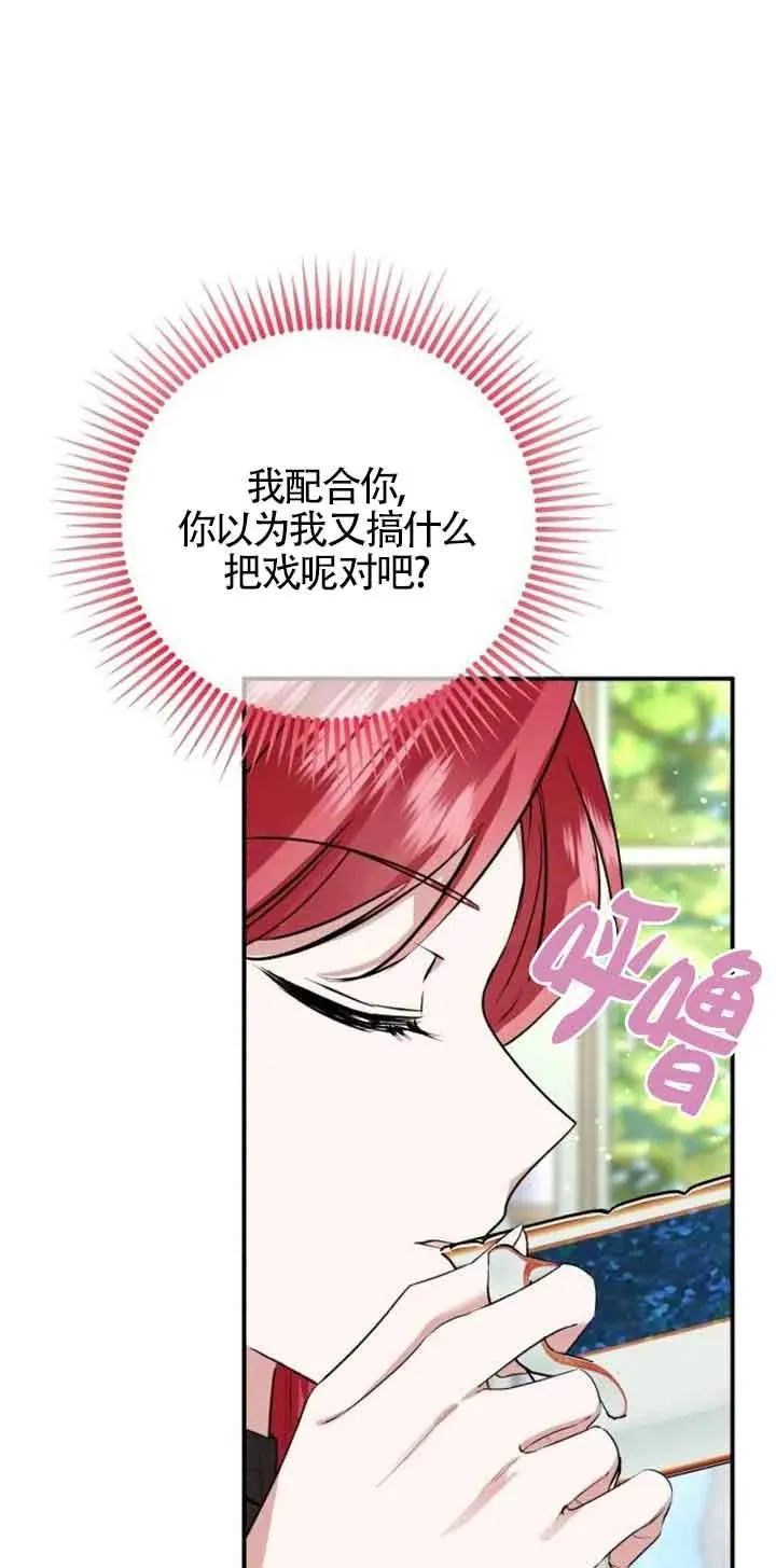 第03话122