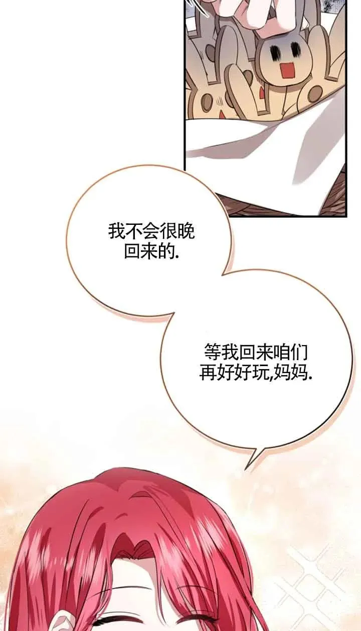 第05话8