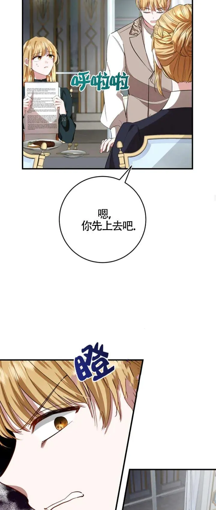 第07话55