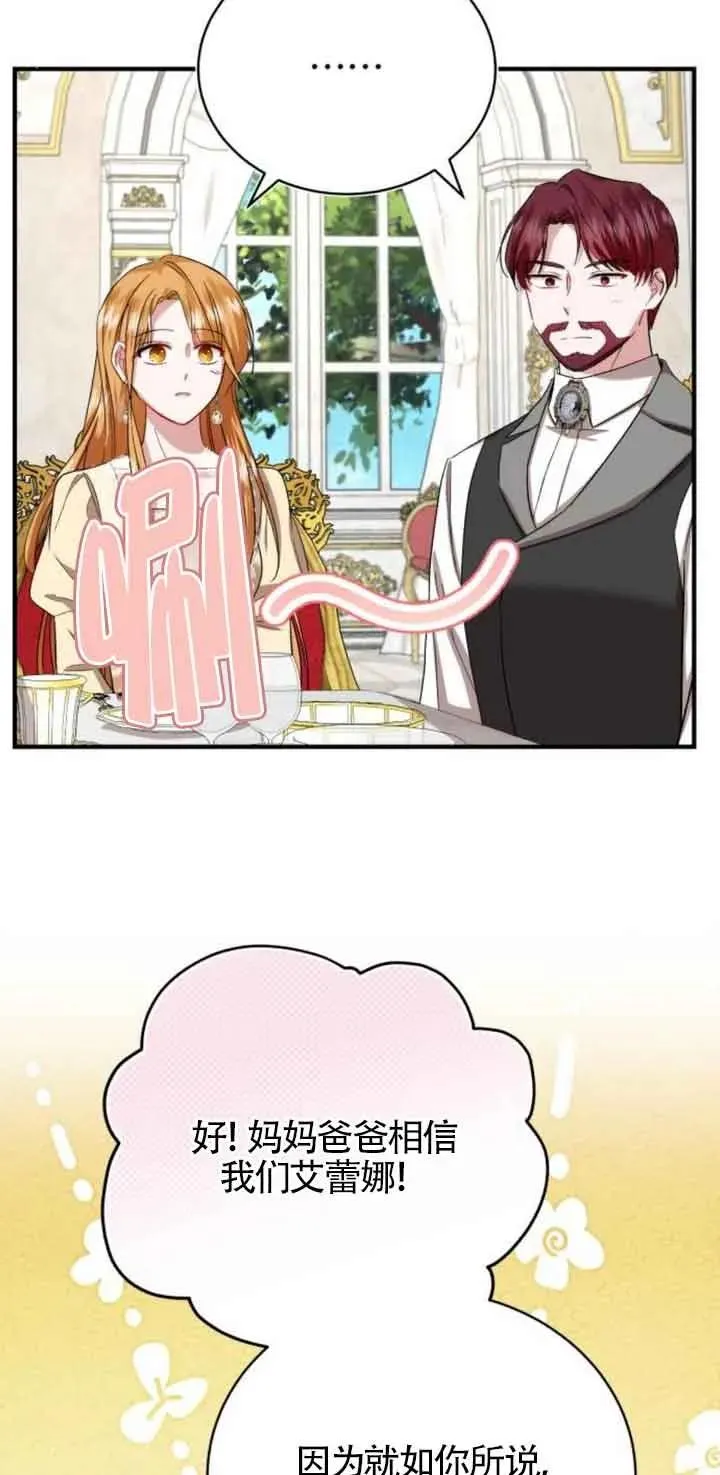 第21话50
