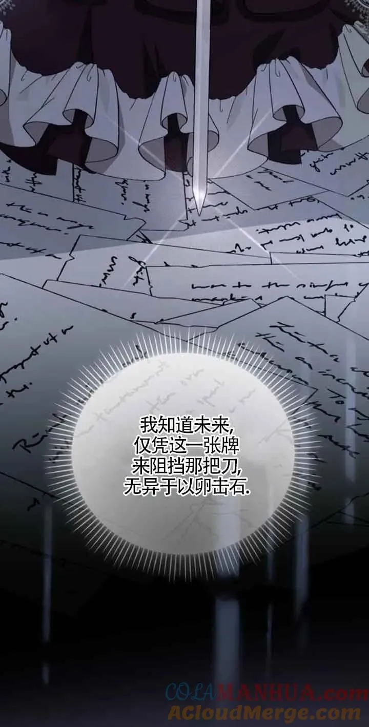 第33话27