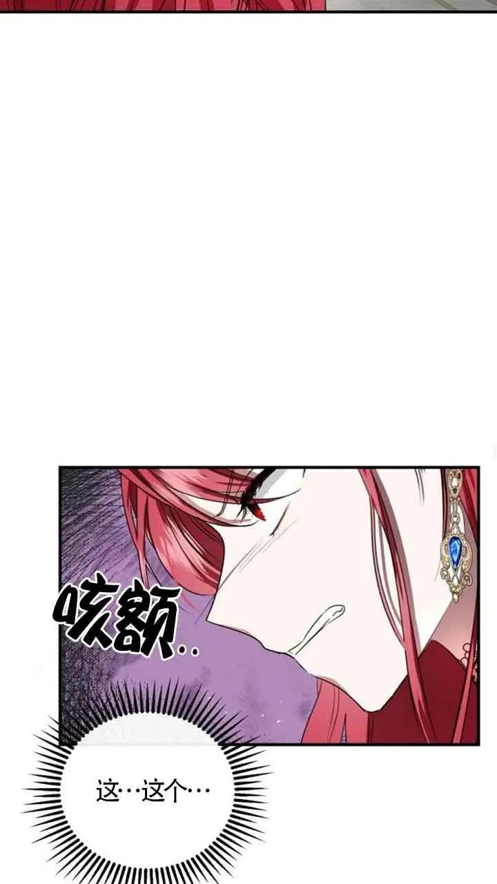 第04话62