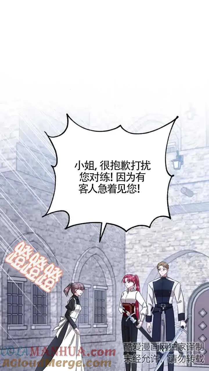 第16话69