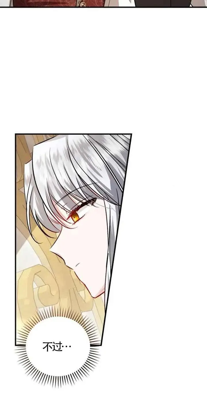 第34话19
