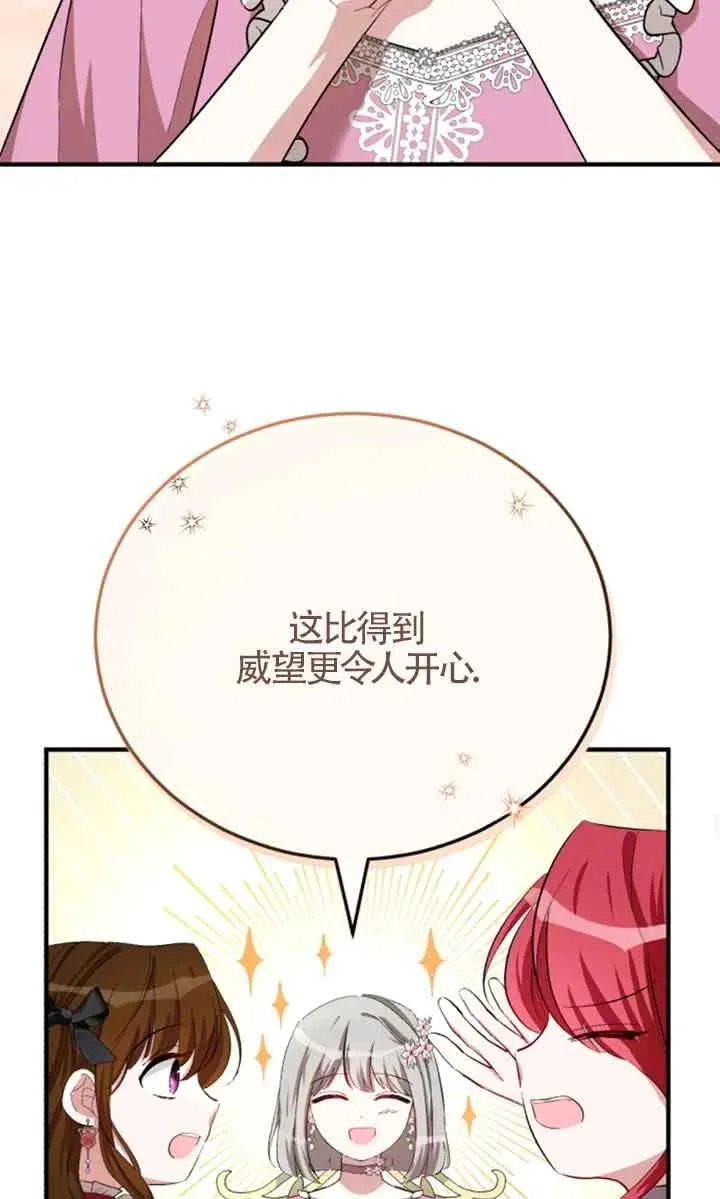 第09话25