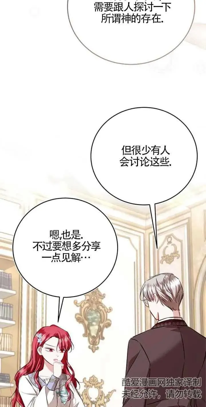 第35话64