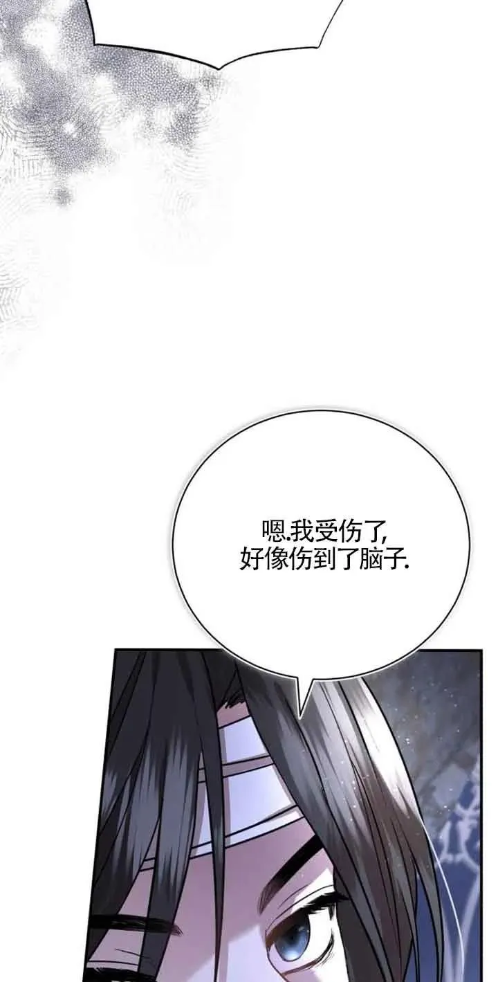 第02话93