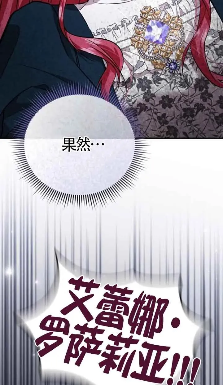 第32话85