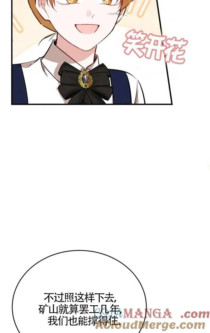 第42话75