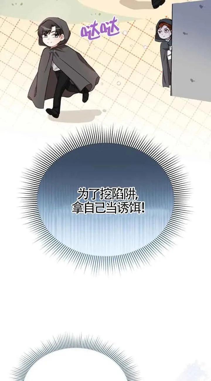 第17话25