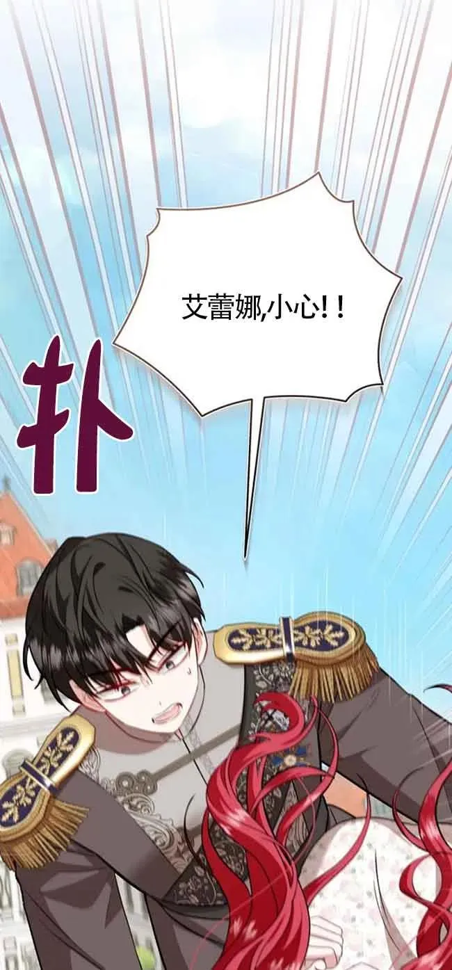 第40话29