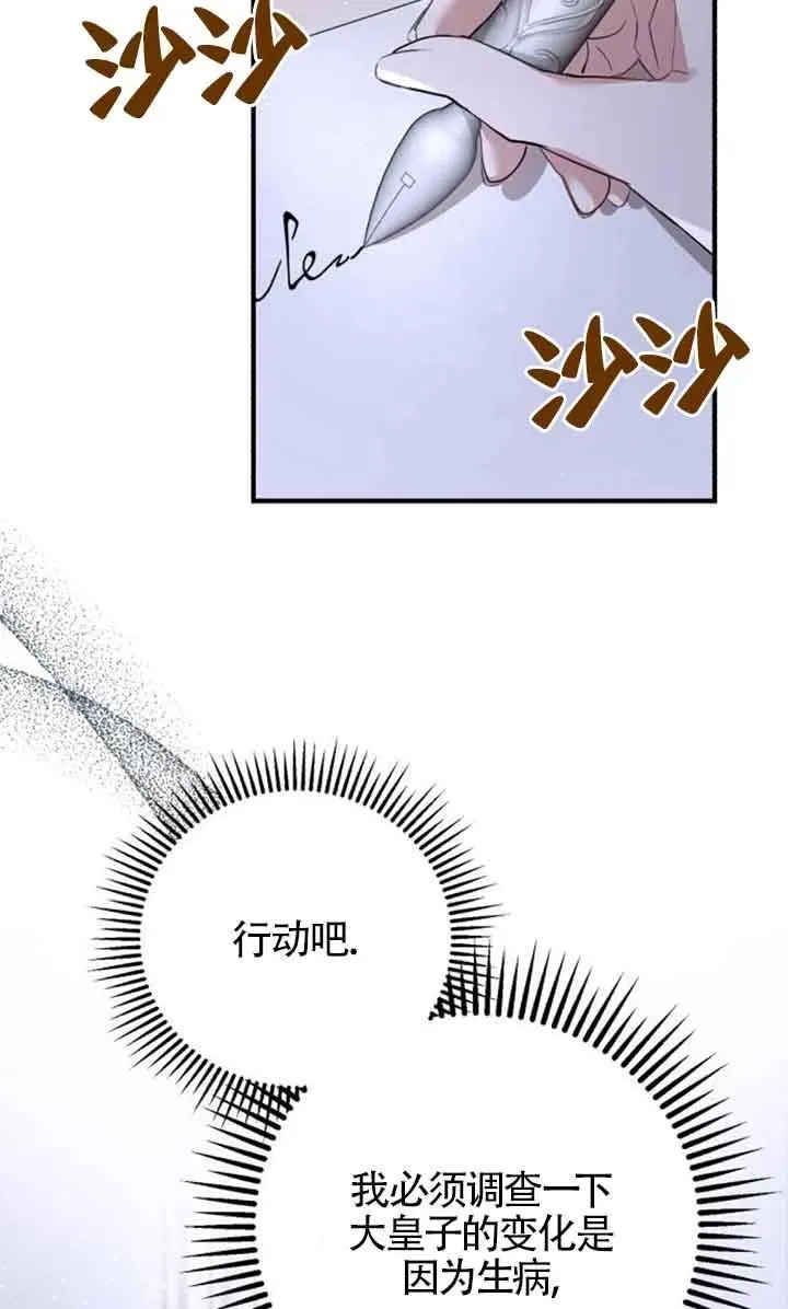 第04话89