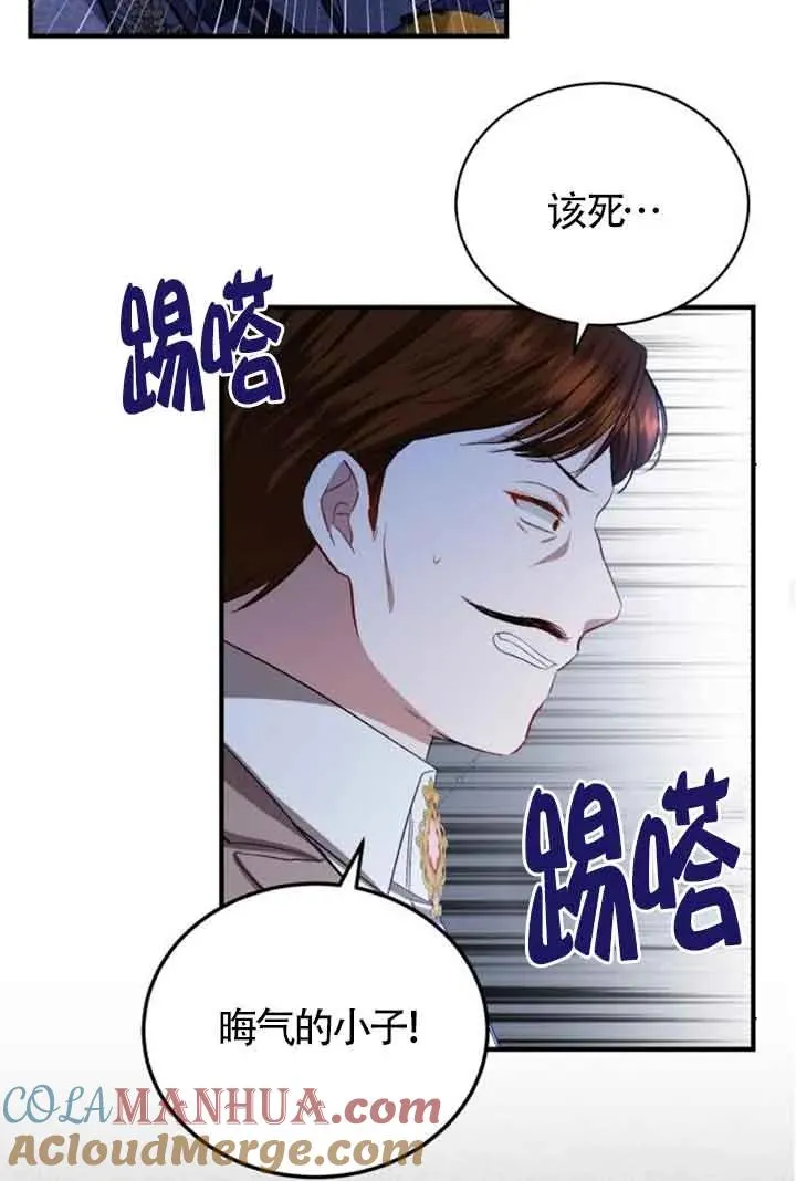 第17话69