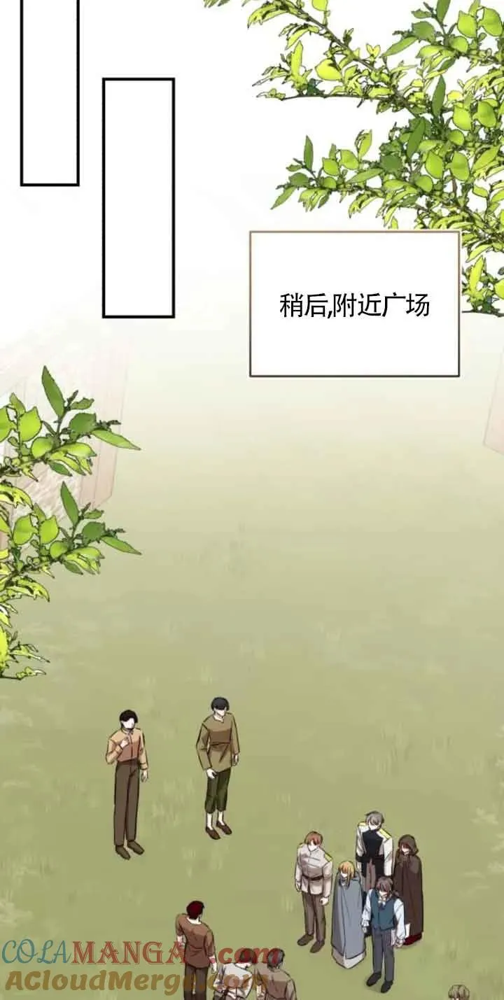 第43话42