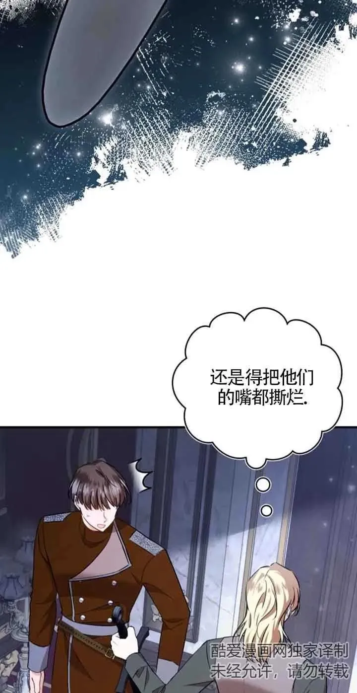 第38话8