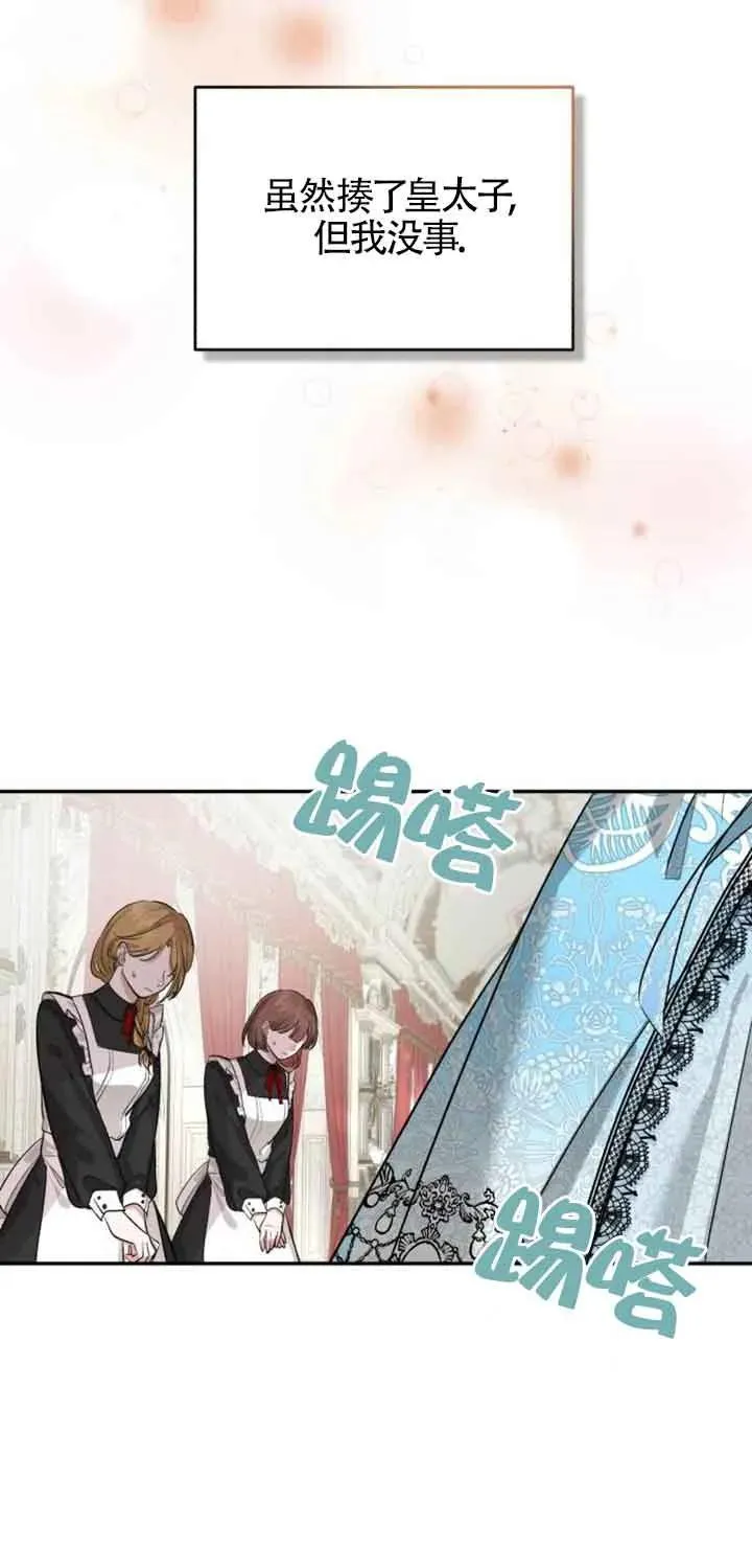 第01话33
