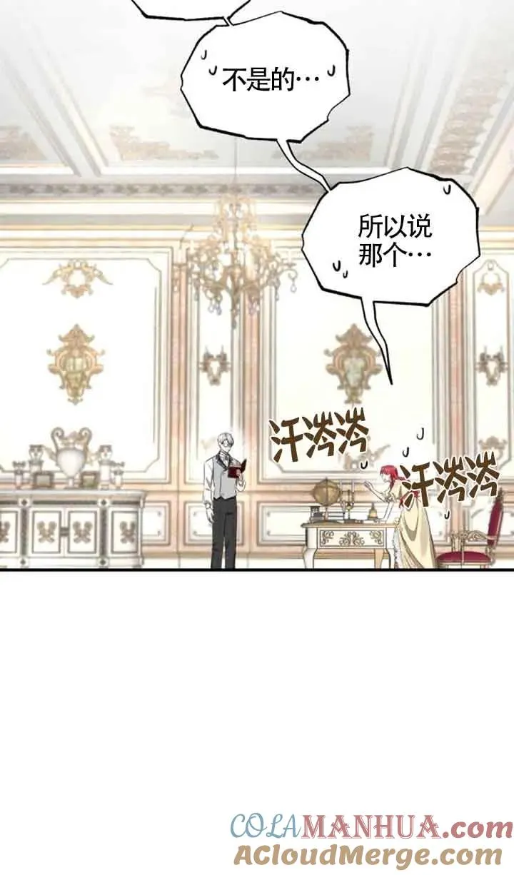 第04话57