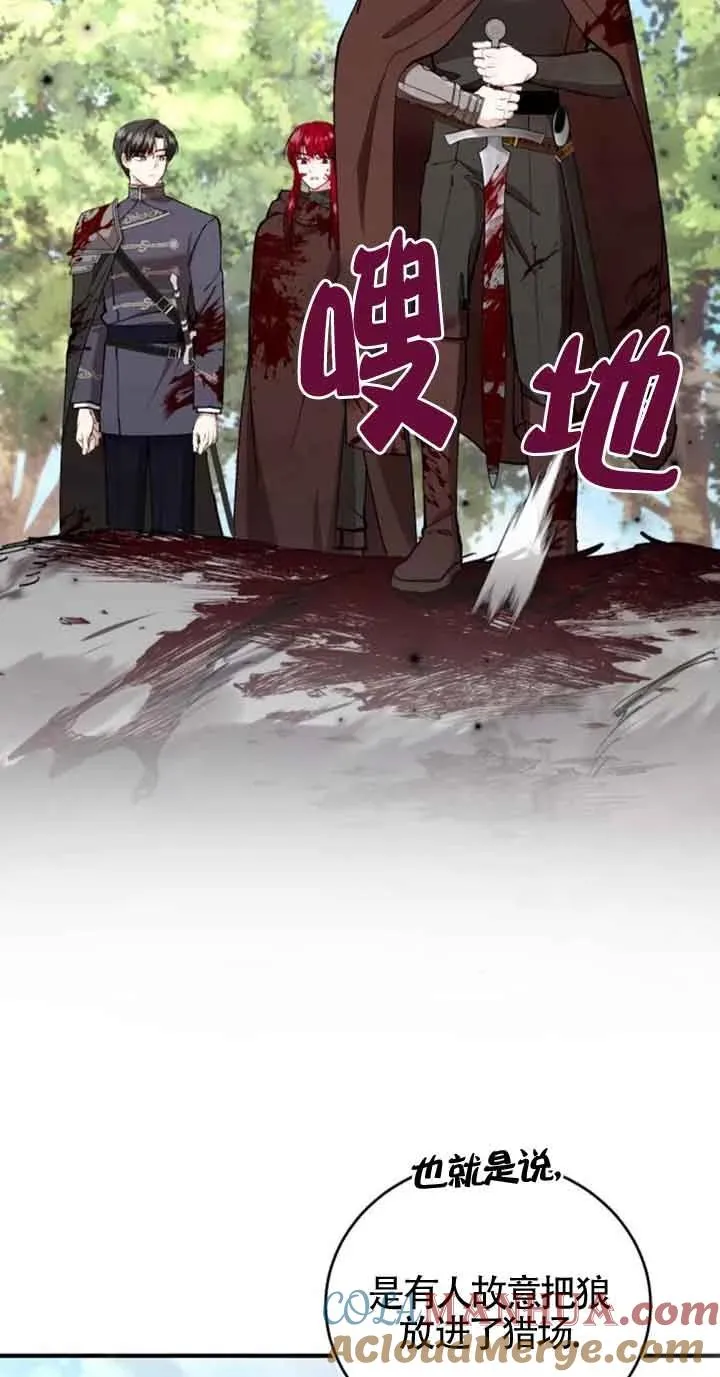 第26话21