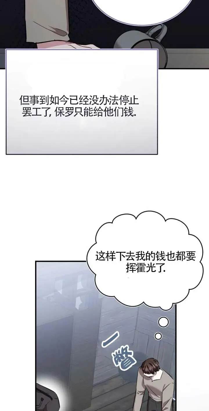 第42话47