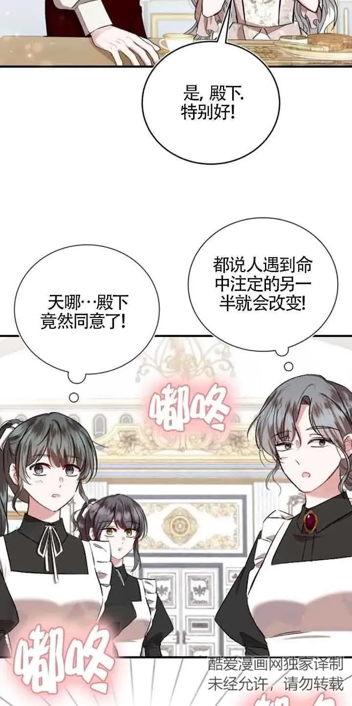 第28话71