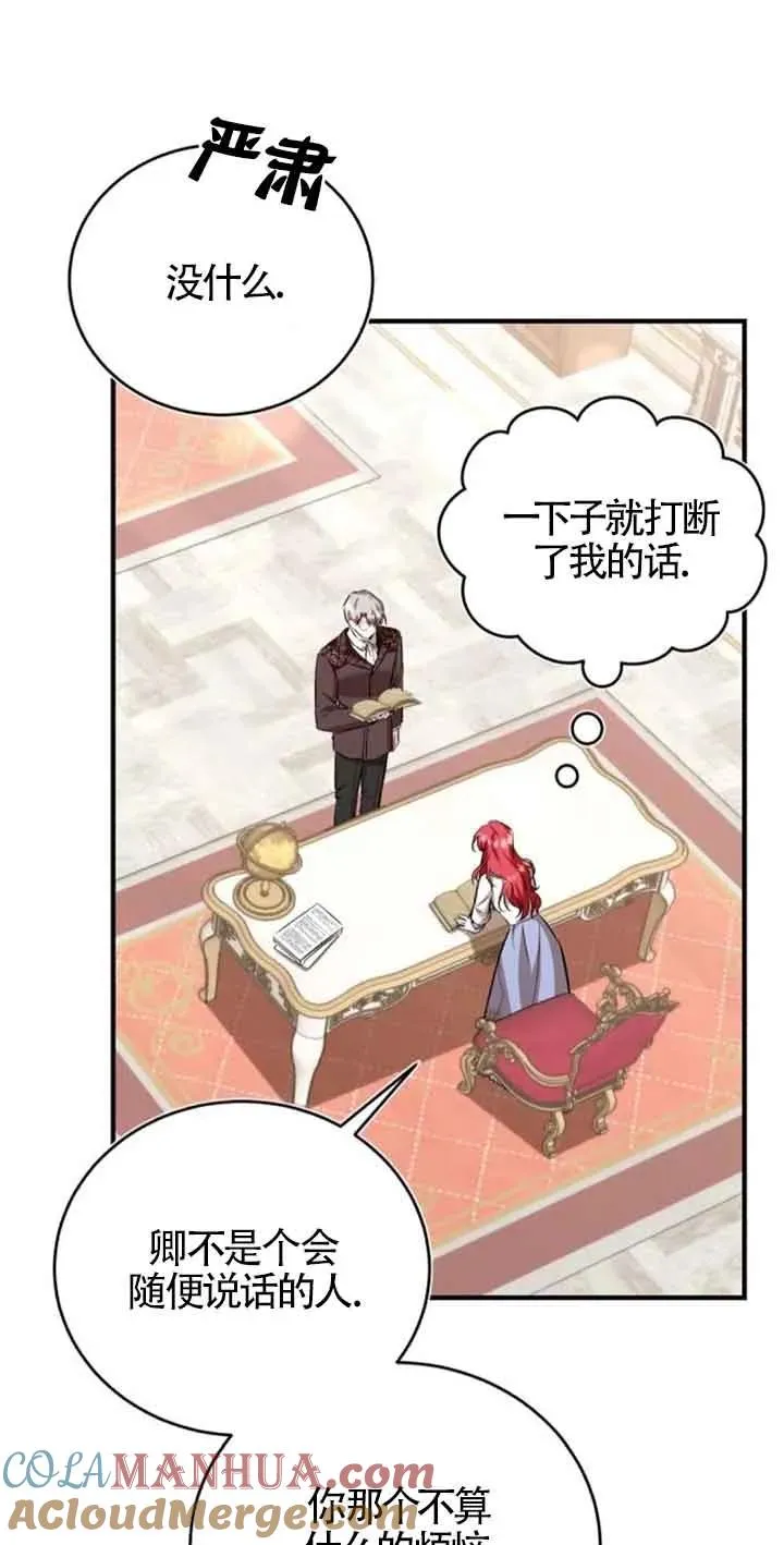 第35话60