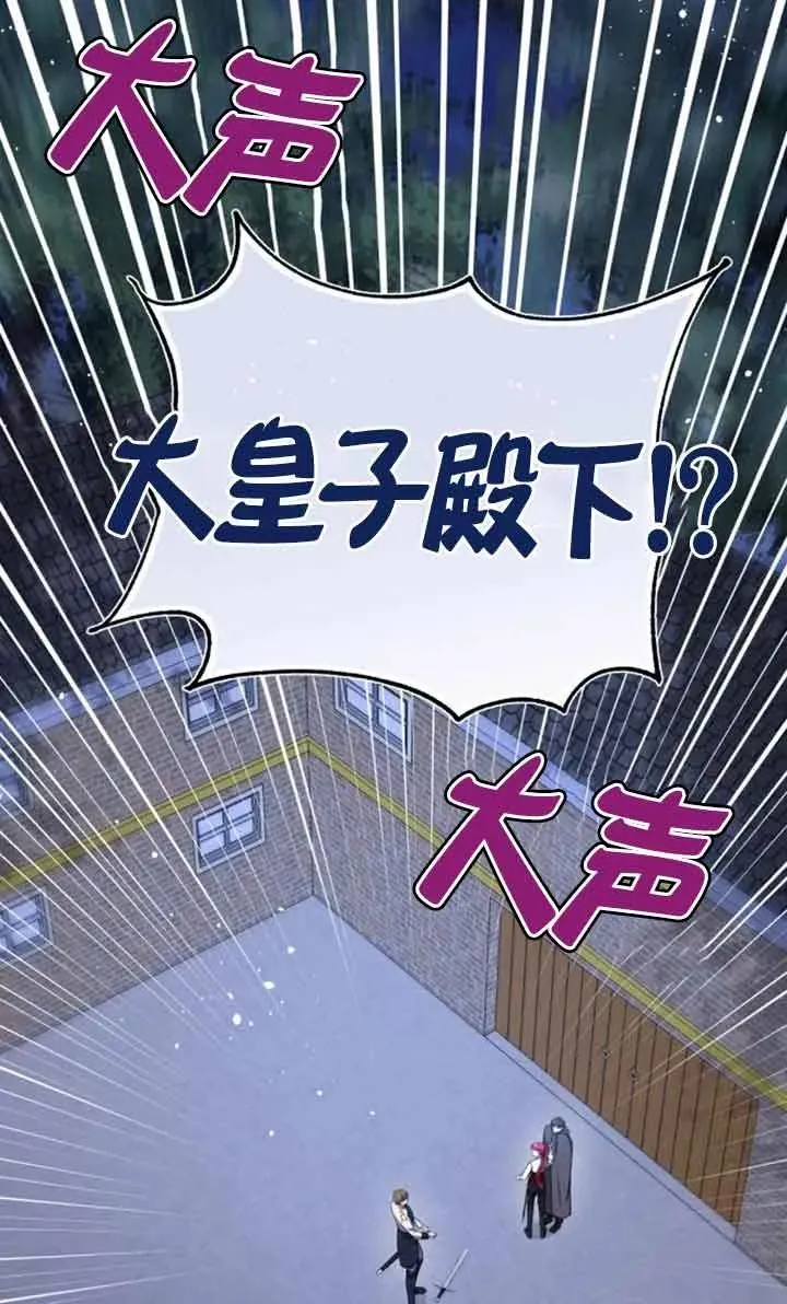 第17话44