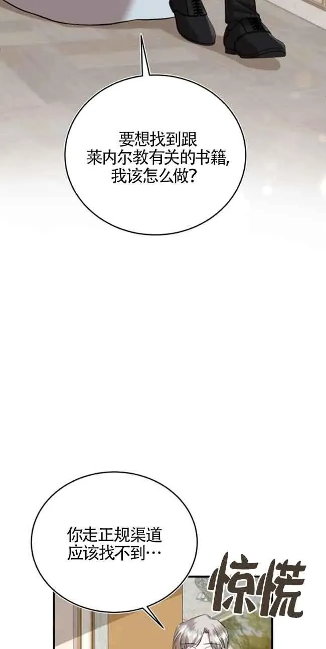 第30话25