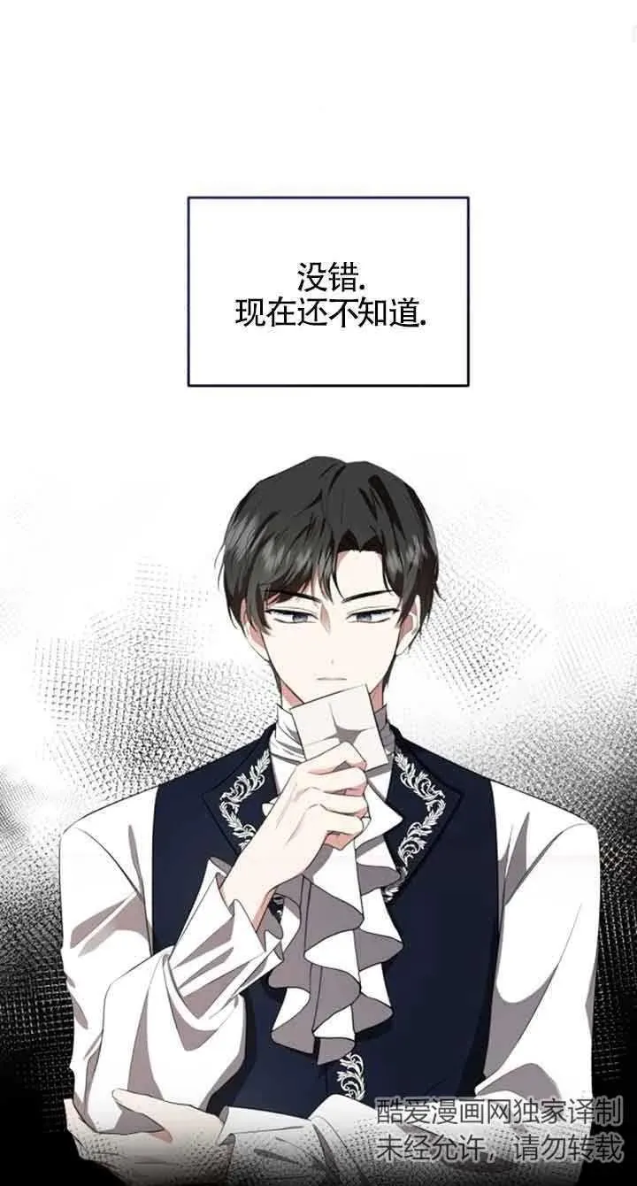 第05话74