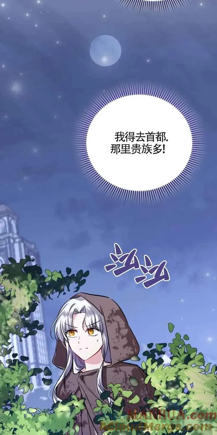 第34话15