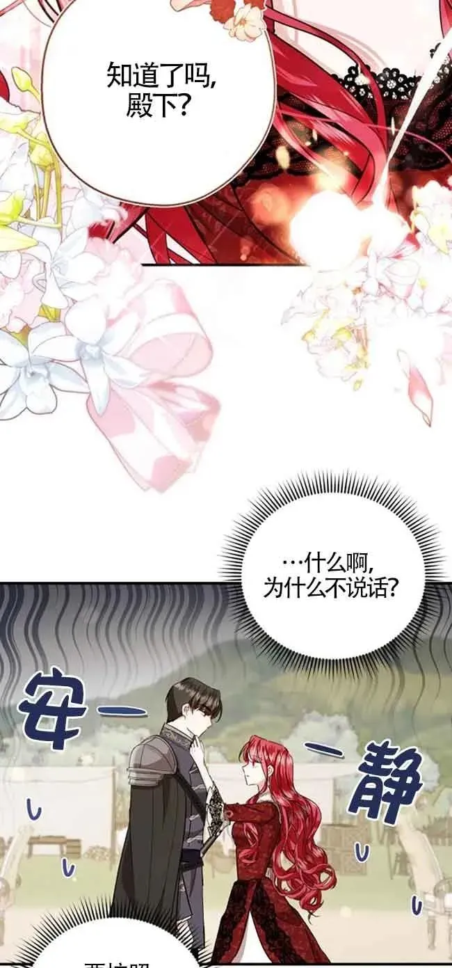 第24话71