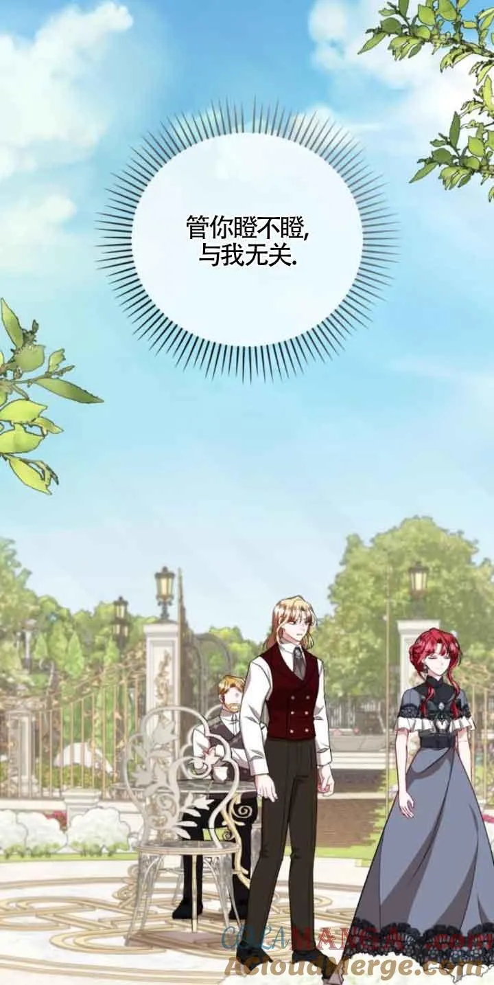 第45话15