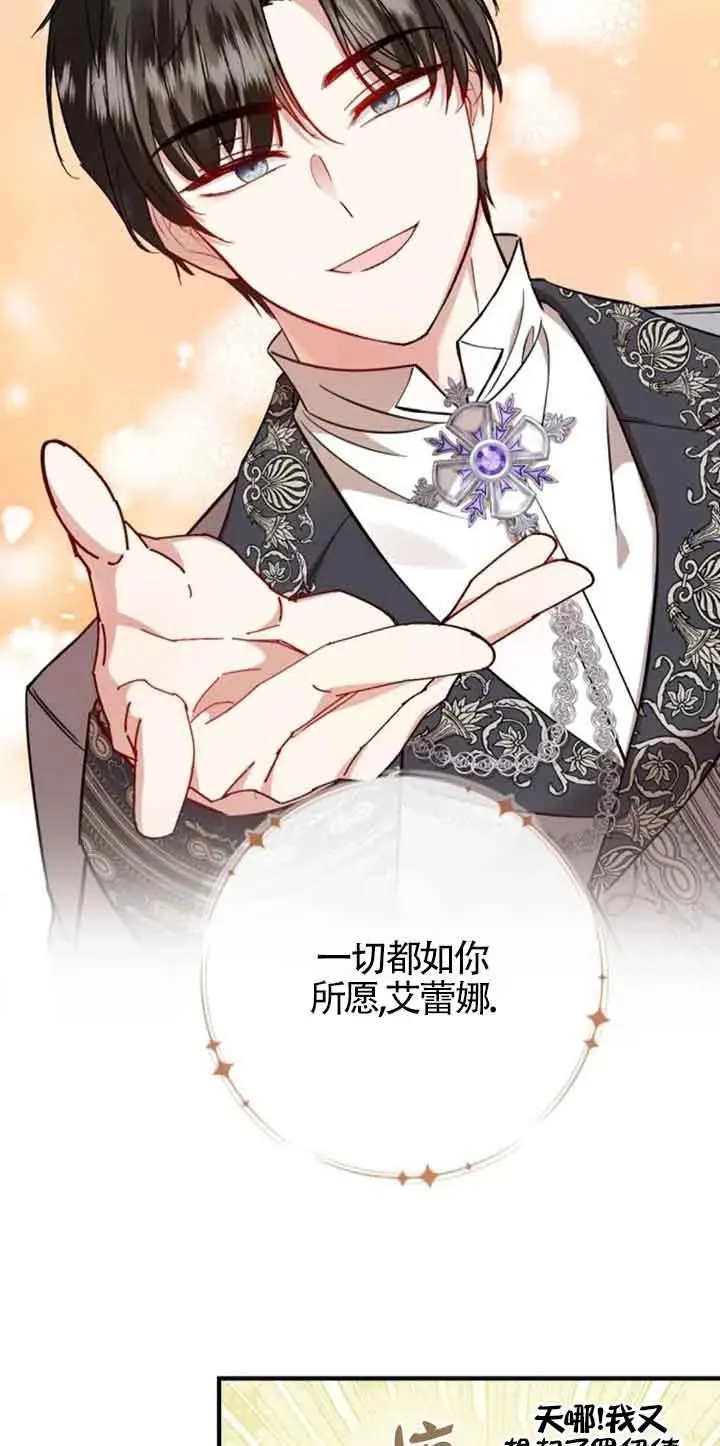 第34话28