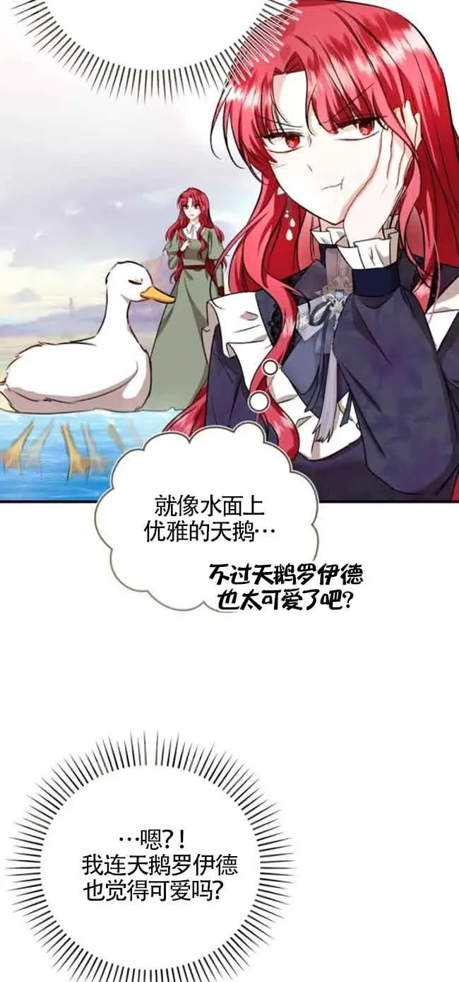 第41话61