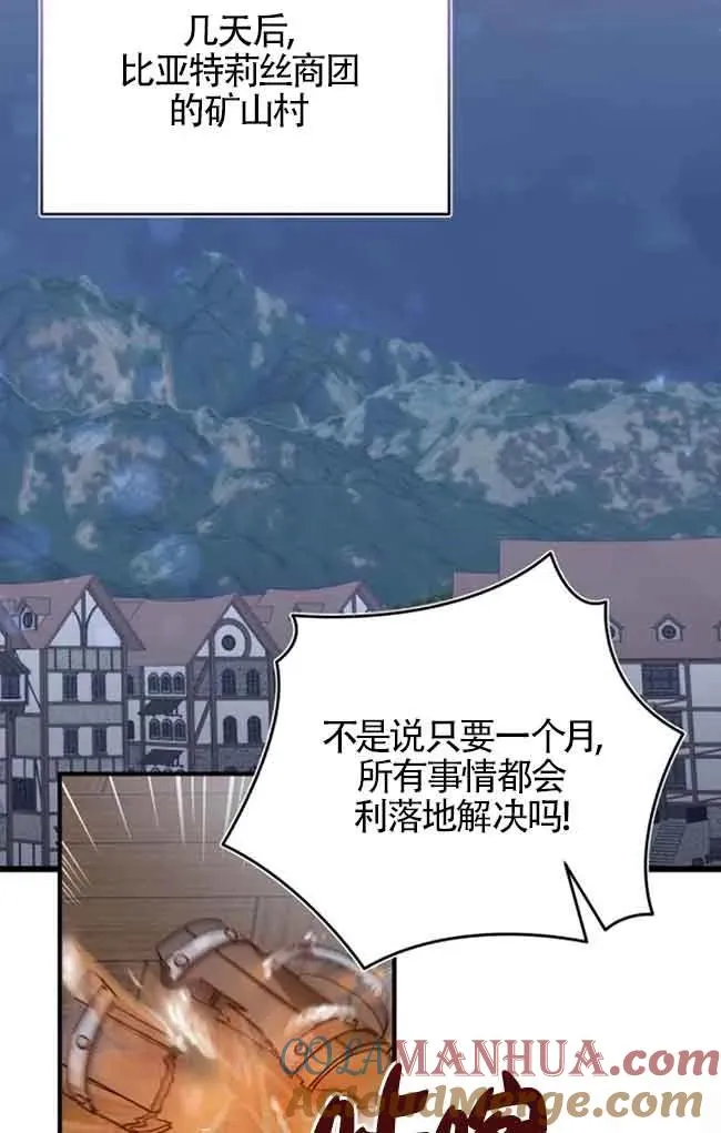 第40话75