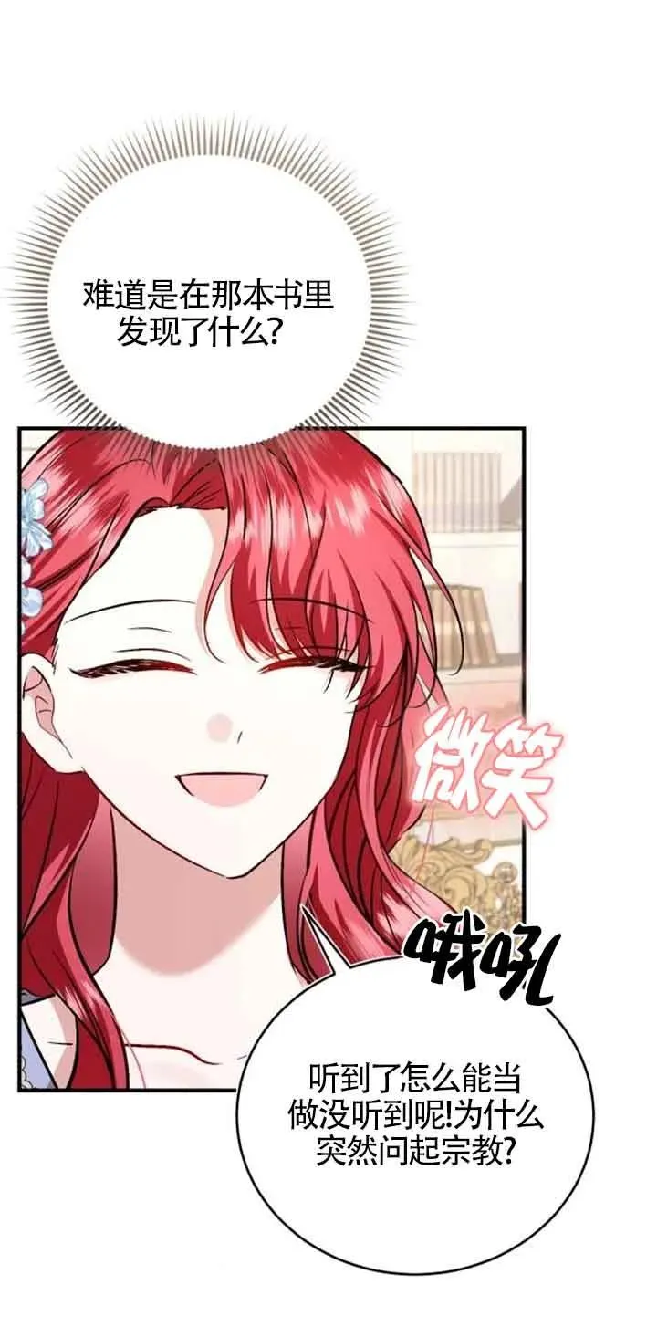 第35话59
